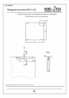 9d5a0da4f491714ad940cca9b87b4a8b