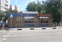 Павильон Красная икра