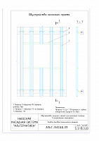 3ce0ae9a0c246f848756d5101a344515